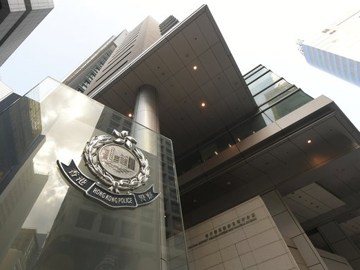 大湾区之声热评：面对本土恐怖主义 香港必须迎头痛击