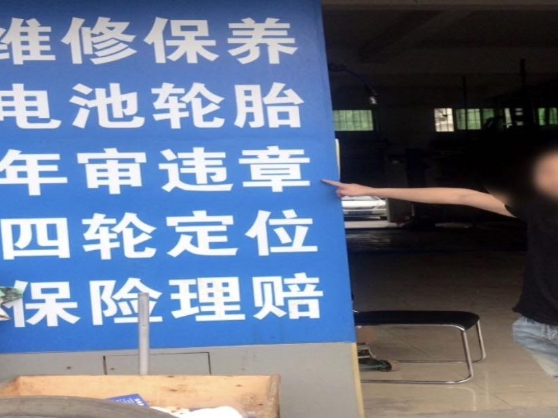 洗车行明目张胆组织买卖驾驶证分 交警处罚三方  