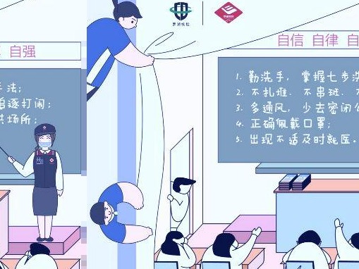 （重）今秋入学的小一初一家长看过来 罗湖区积分政策有微调