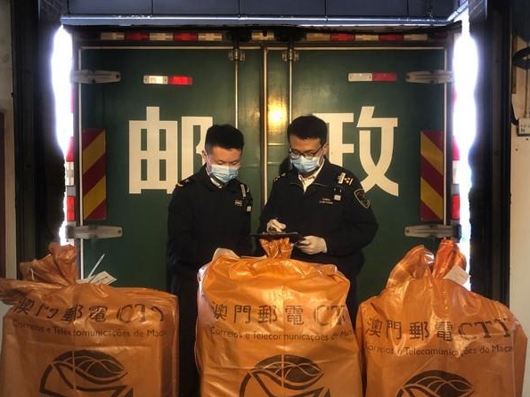 首条由澳门经转内地关境临时邮路开通