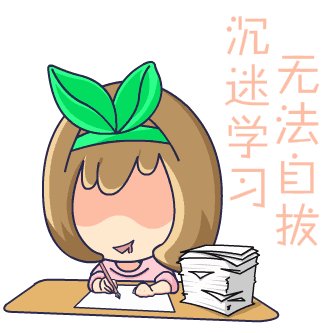 “神兽”出宅后 体能下降否？