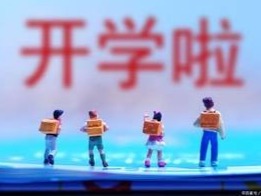 湖北全省高三开学时间敲定，部分地区已提前安排教师核酸检测