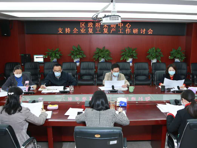 “足不出户”参与政府采购！龙岗区简化采购流程支持中小企业发展
