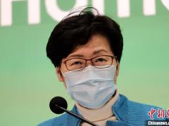 香港特首：第二轮“防疫抗疫基金”将聚焦“保就业”