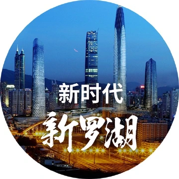 太火爆！超90万人预约，第二批罗湖消费券今天增发！