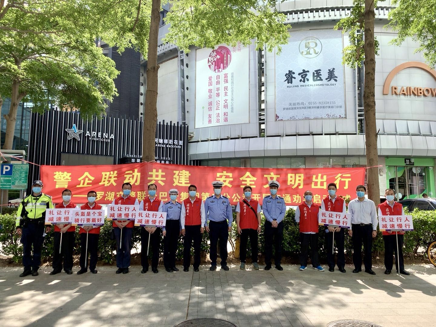 巴士司机变身劝导员，罗湖交警携手企业开展交通文明共建