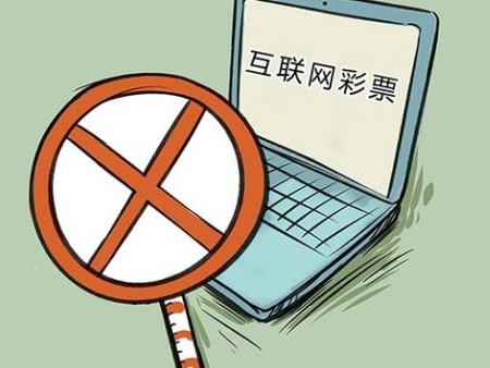 有不法分子利用非法互联网彩票诈骗，这些“套路”要当心！
