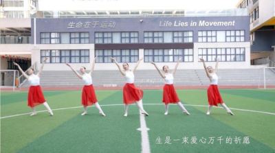 生是一束爱心万千的祈愿！深圳小小芭蕾舞者用舞蹈《生》向“白衣天使”致敬