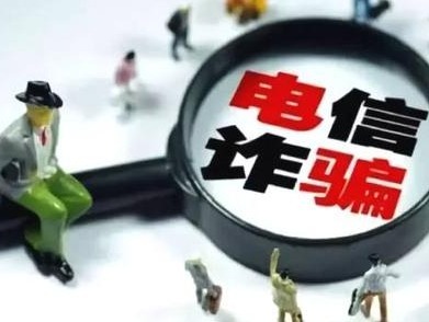 防疫期间骗子诈骗手法翻新，这些坑千万别入