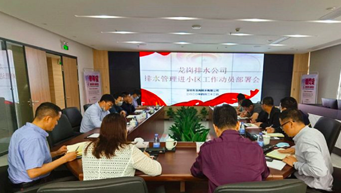 龙岗加快实现排水设施管理全覆盖