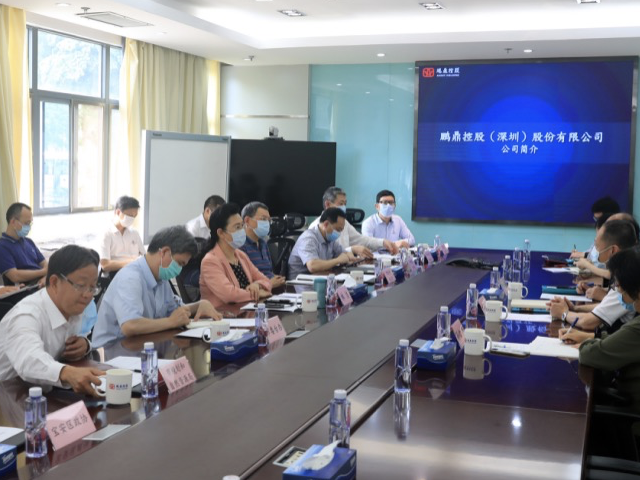 深圳市领导到鹏鼎控股调研，增强信心抓住机遇实现新发展
