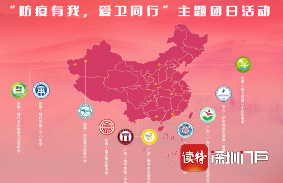 六省十校“90后”教师吹响爱国卫生运动“集结号”  