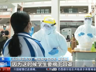 广州累计15名师生感染新冠肺炎，均已治愈