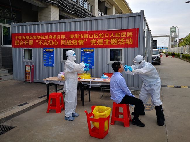 助力复工复产 前海蛇口自贸区医院“复工门诊”服务社会一直在行动
