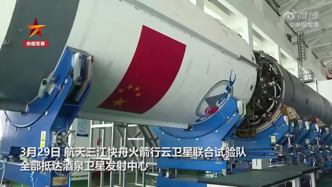 加油！武汉号卫星4月上太空