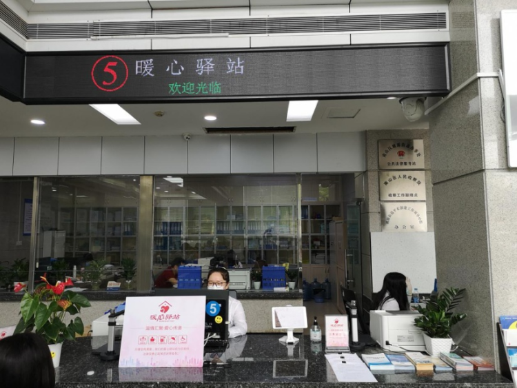 桃源街道行政服务大厅设“暖心驿站”