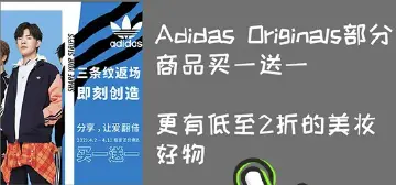 来福士|丝芙兰八折！三叶草商品买一送一！1200积分喝喜茶星巴克！