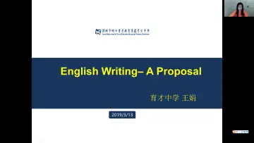 高三英语：English writing 授课教师王娟