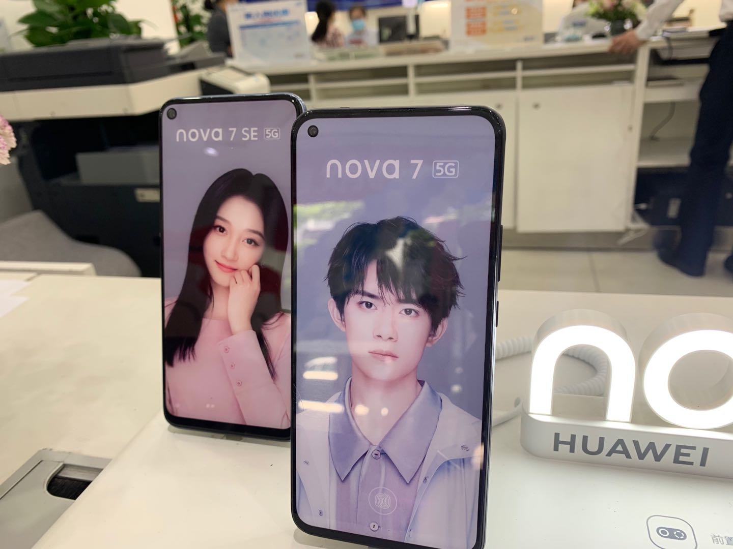 中国移动在南山举办Nova7首销会