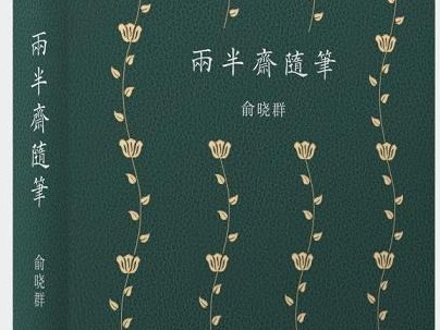 4•23图书博览会|草鹭文化：以六本重磅精品书高端亮相