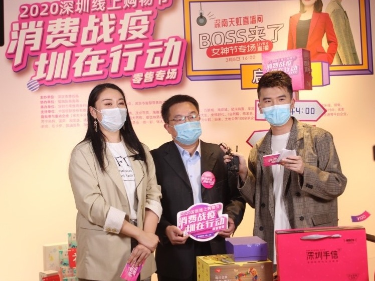 深圳将举办第二届“双品网购节”