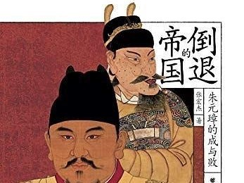 4•23图书博览会|重庆出版社•华章同人：于散失的角落里体味历史的鲜活，感受历史的温度