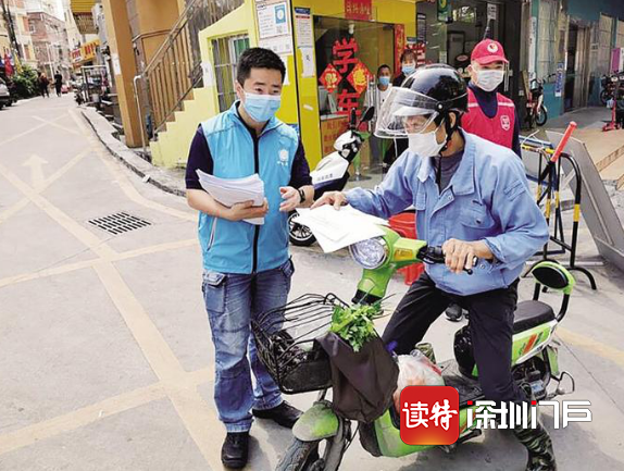 龙岗：电动自行车消防安全专项整治贯穿全年