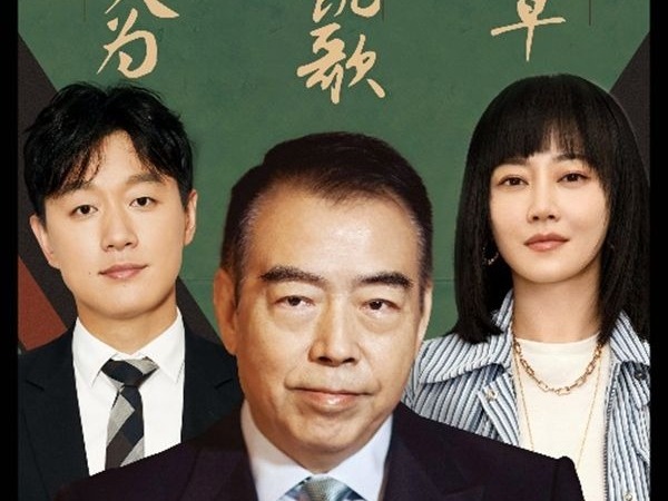 北影节和爱奇艺举办春季在线影展，《婚姻故事》为开幕片