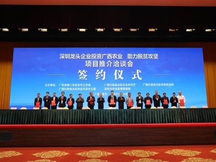 深圳各方扶贫力量“开足马力”，多行并举向最后的贫困堡垒发起总攻