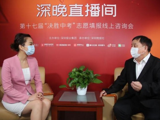 明珠学校校长做客深晚直播间，解密老牌“民”校的“小而优教学”