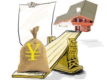 银保监会：“房抵贷”资金若流向房地产市场要坚决纠正