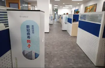 格力 “黑科技” 为企业“摘口罩”添底气