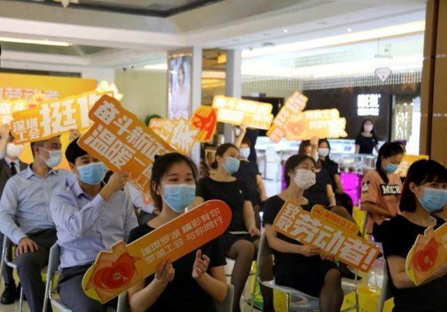 杨艳获得深圳市五一巾帼标兵！2020“五一”温暖接力工友汇在罗湖温馨举行