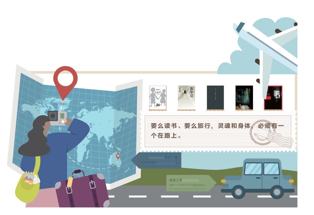 世界读书日，福田区图书馆推出“云享阅读季”