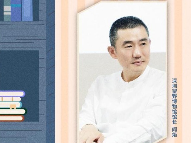 深圳望野博物馆馆长阎焰推荐《日本国朝臣备书丹 褚思光撰文 鸿胪寺丞李训墓志考》