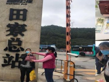 乘客遗落手提包 公交公司人员全力帮助寻回
