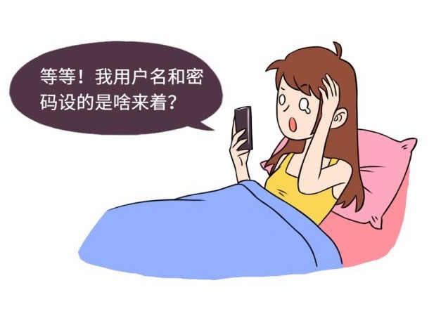 人社平台刷脸可找回密码，方便在线查社保、领补贴！