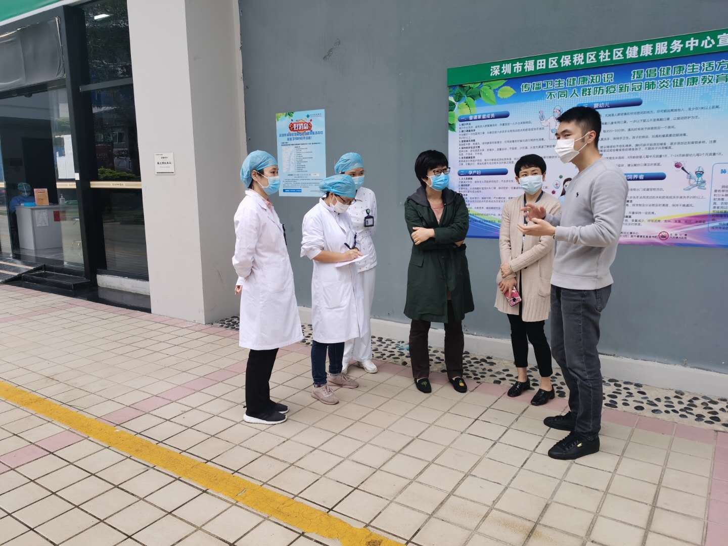 福保街道凝聚抗疫“红色力量” 助深港创新合作区复工达产