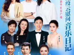 春暖花开，与你共听云音乐日记