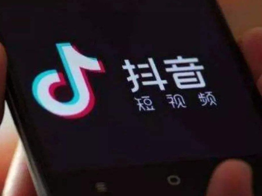 抖音状告李鬼“广州抖音”，索赔300万元