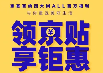 KK ONE｜百万消费券福利发放，5折美食放肆吃、7.8折券＋折上折买过瘾！