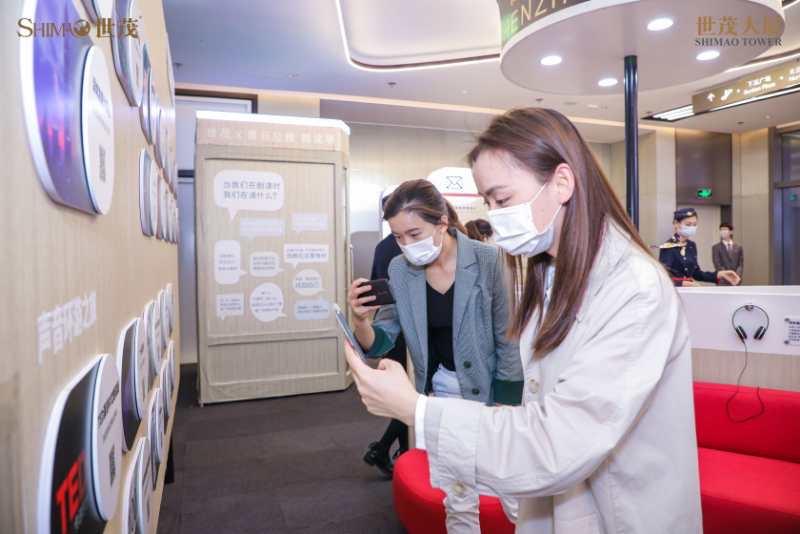 世茂商业与喜马拉雅联合举办有声图书馆城市巡展