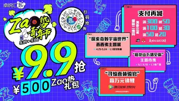 卓悦汇|人均¥11吃椰子鸡！3120万补贴速领！叠加美食100减50，真香！