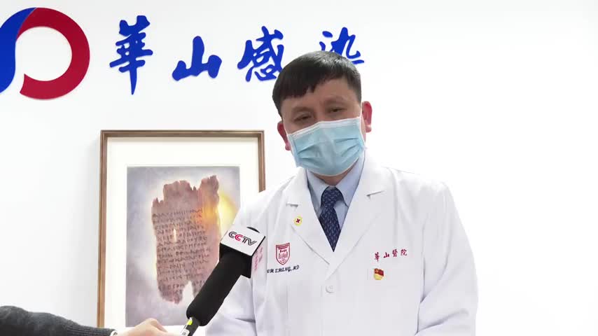 张文宏：我们疫情控制的速度在医学史上不曾有过