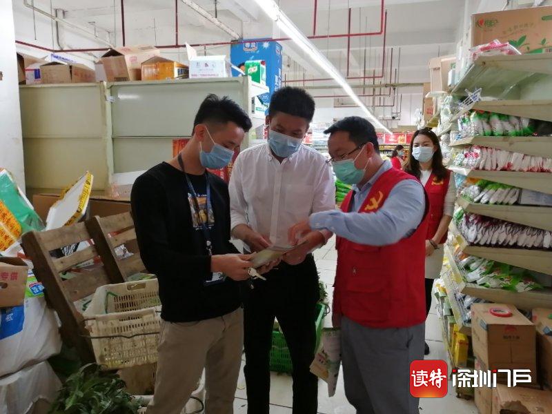 光明社区：垃圾分类巧宣传 文明城市争创建