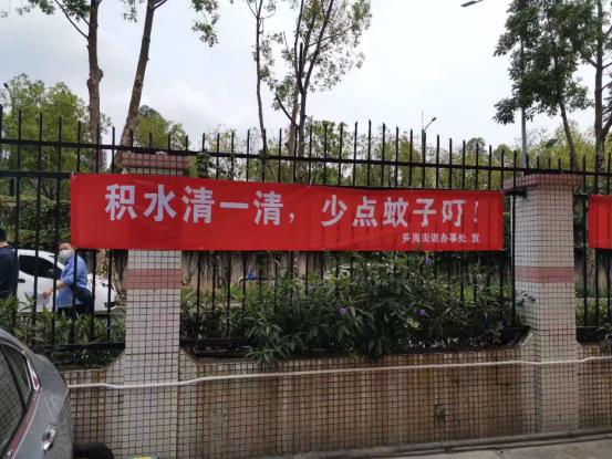 第33个“清洁深圳月”来了，罗湖大力开展爱国卫生活动