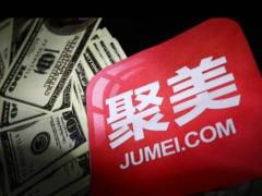 聚美优品正式退市，市值与最高值蒸发近96%