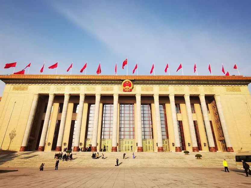 十三届全国人大三次会议将于2020年5月22日在京召开