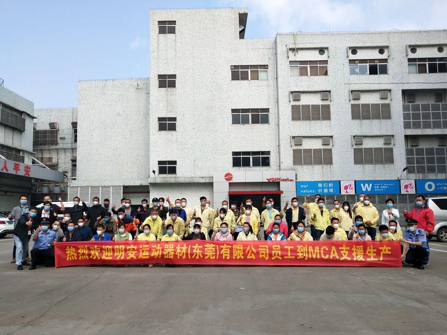 东莞一公司250名员工被“共享”