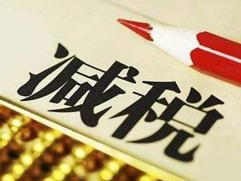 国库退税“落袋”提速，深圳减税退税政策红利加速释放